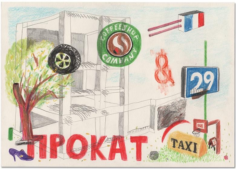 content/Works/2016/(1)Yerevan_to_go